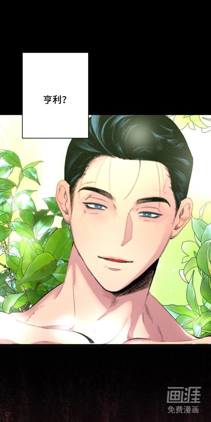 第6章： 如你所愿