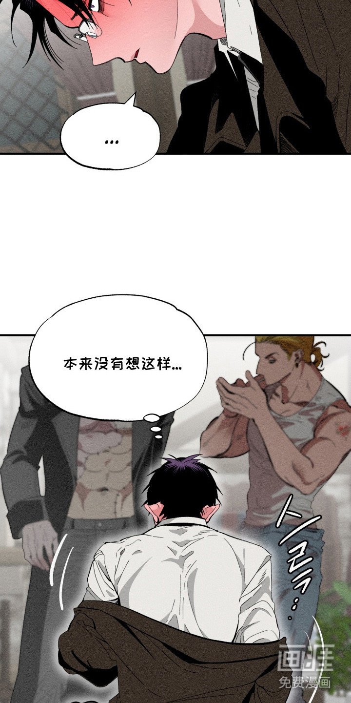 第6章： 如你所愿
