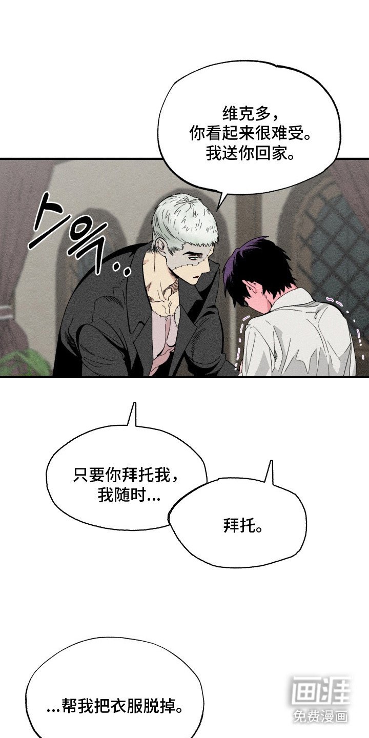 第7章：我帮你