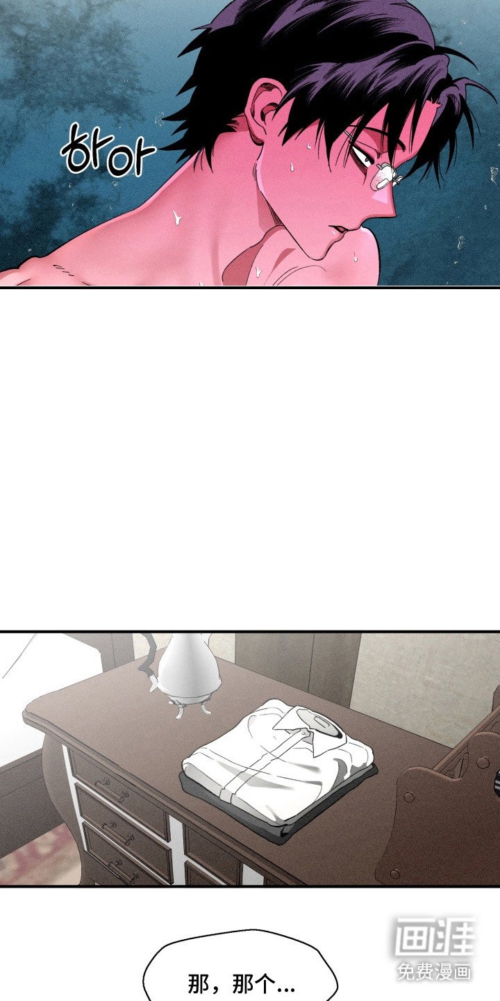 第7章：我帮你