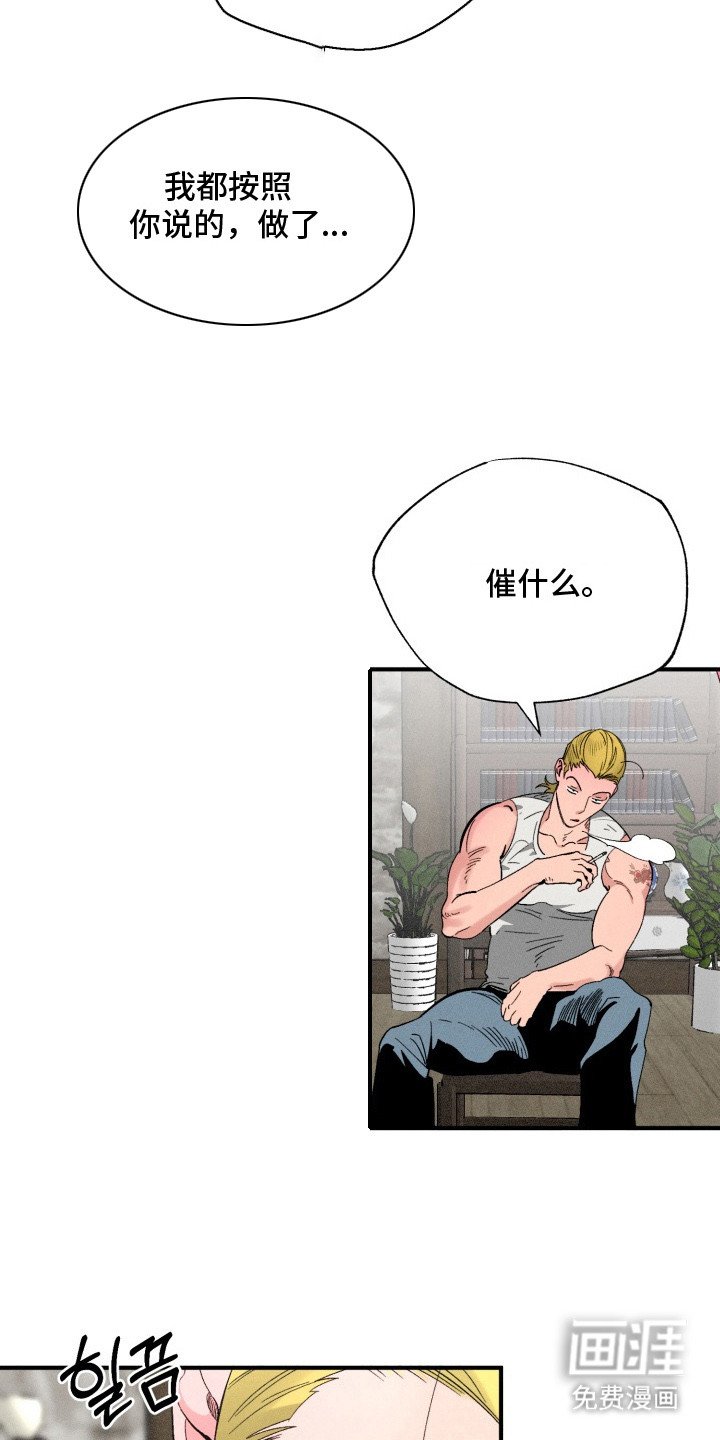 第7章：我帮你