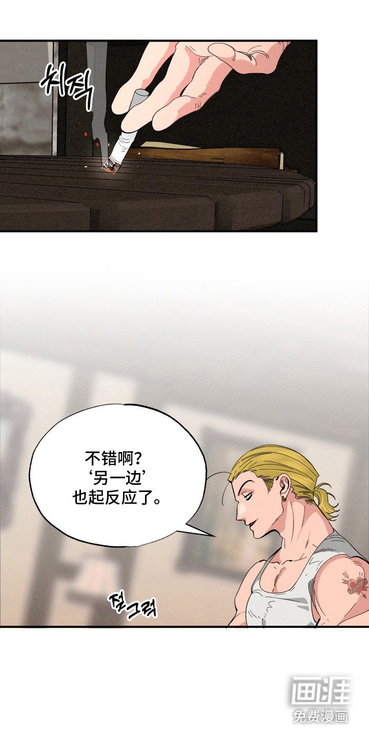 第7章：我帮你