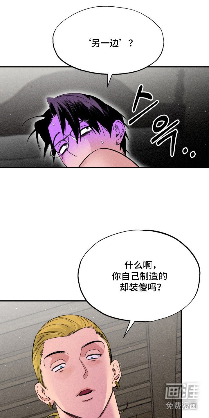 第7章：我帮你