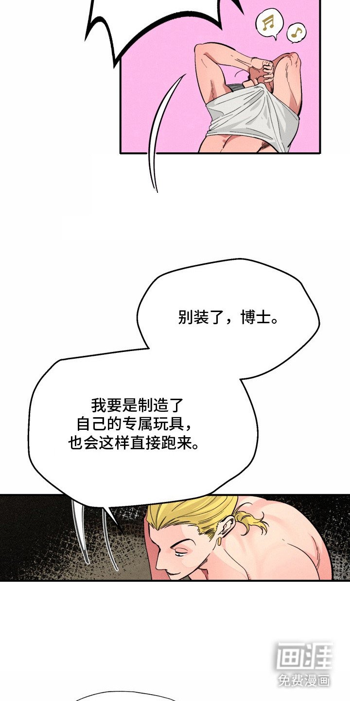 第7章：我帮你