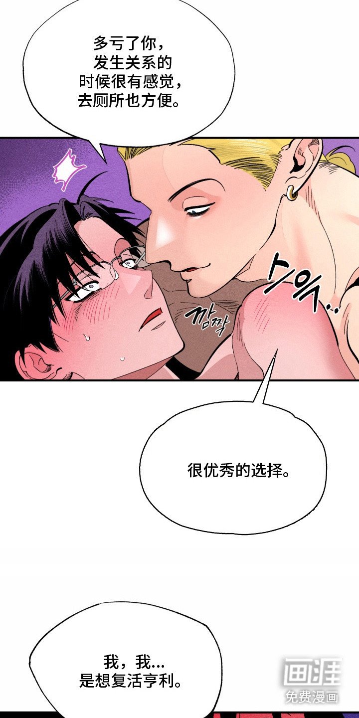 第7章：我帮你