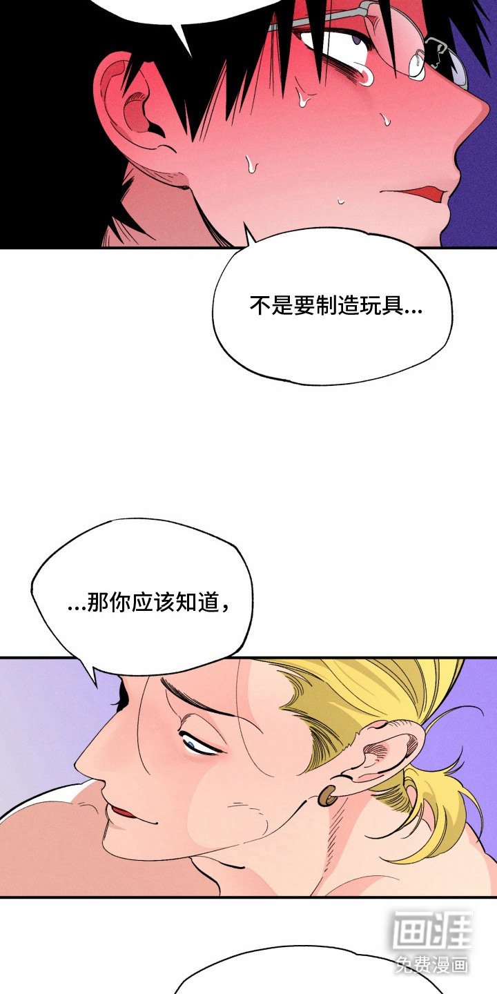第7章：我帮你