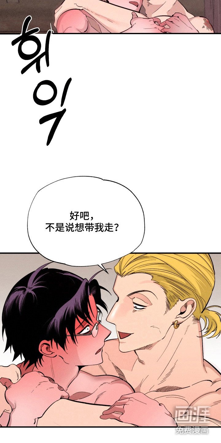第7章：我帮你