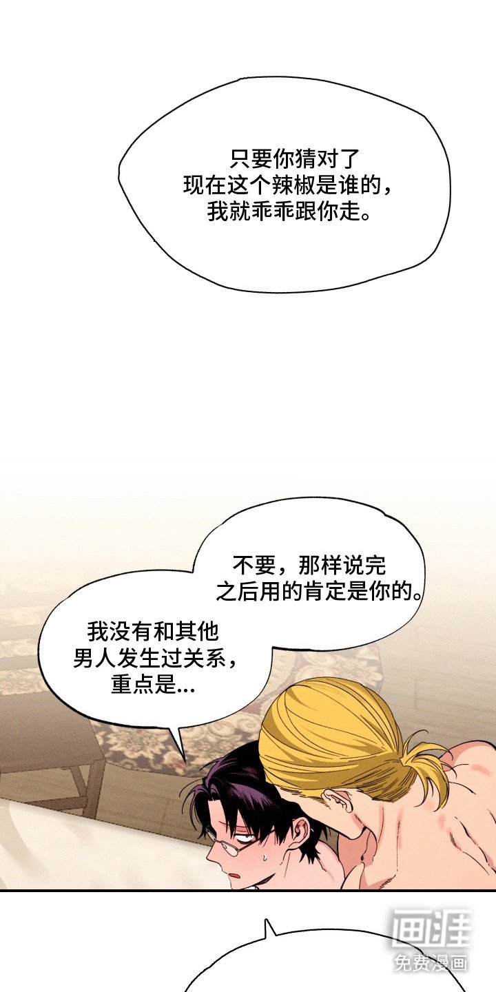 第7章：我帮你