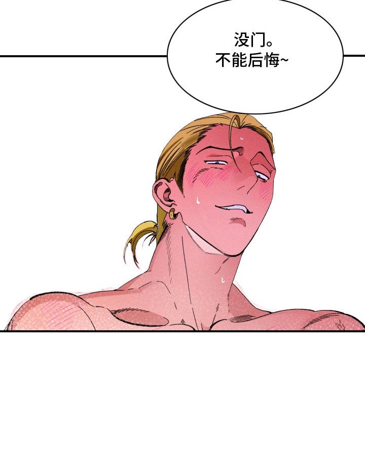 第7章：我帮你