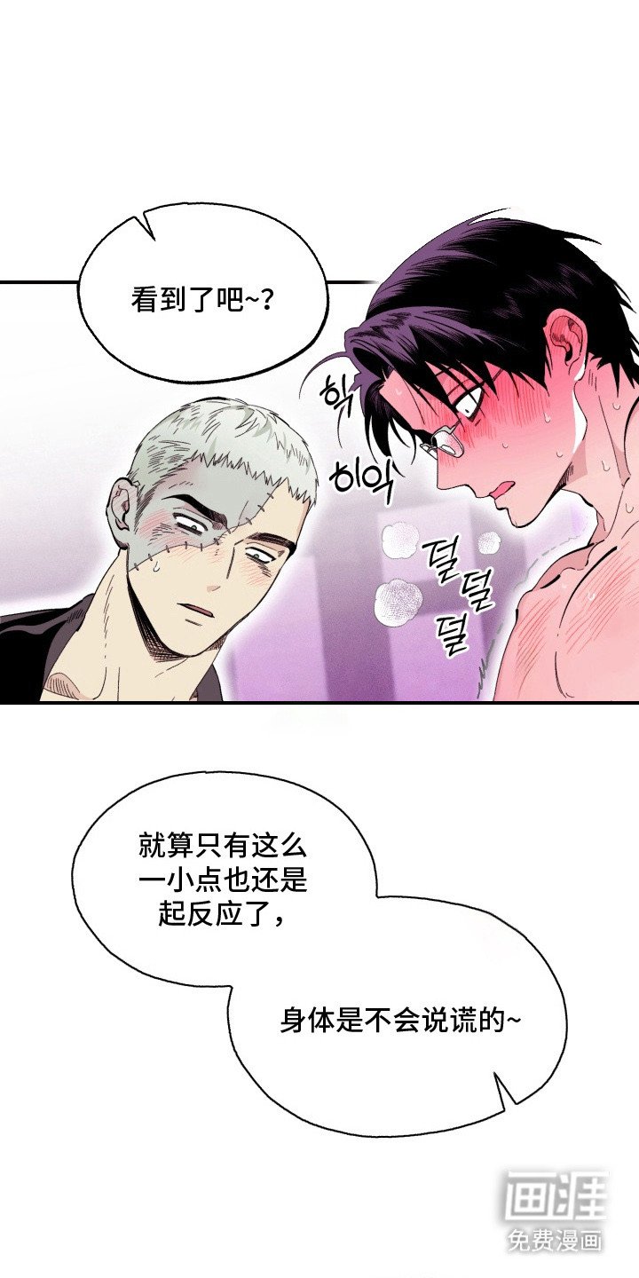 第8章：一片空白