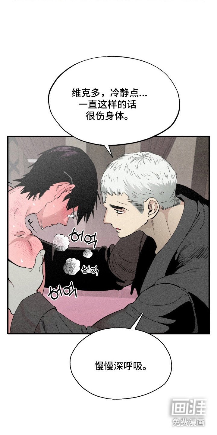 第8章：一片空白
