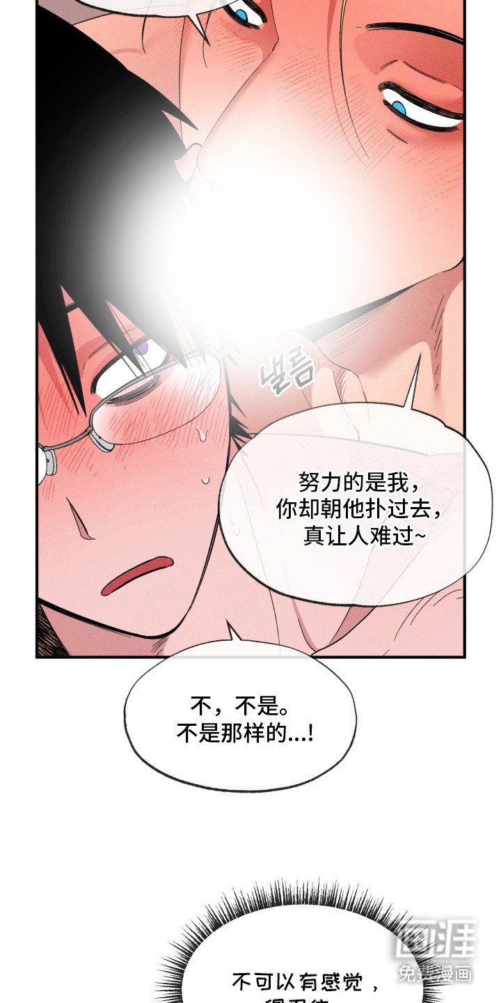 第8章：一片空白
