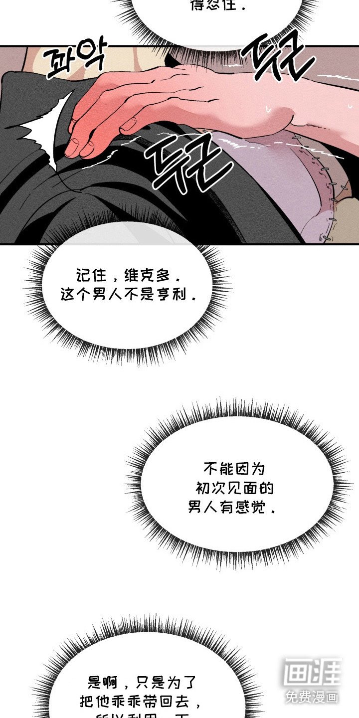 第8章：一片空白