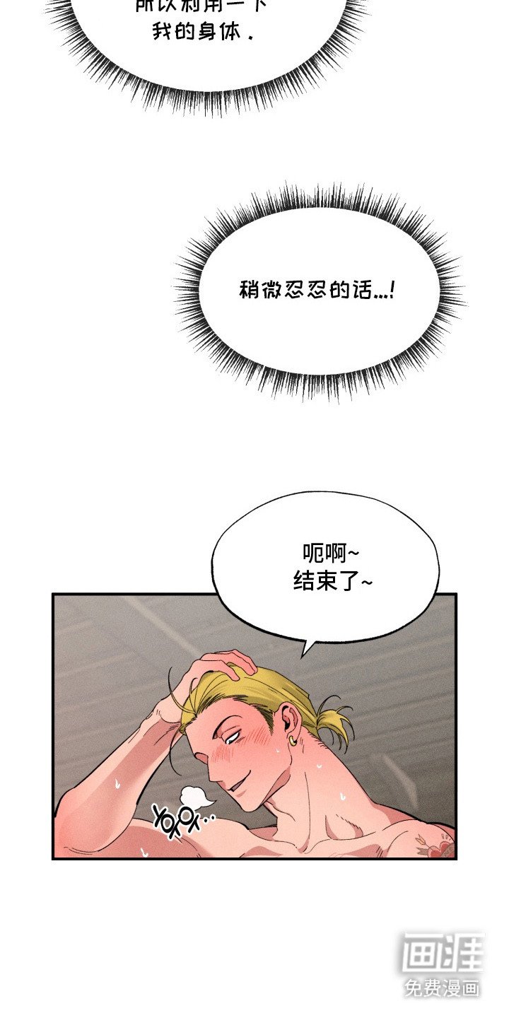 第8章：一片空白