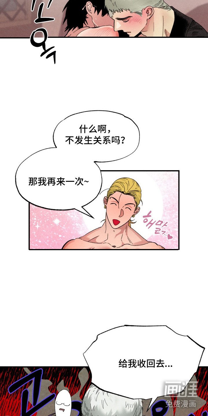 第8章：一片空白