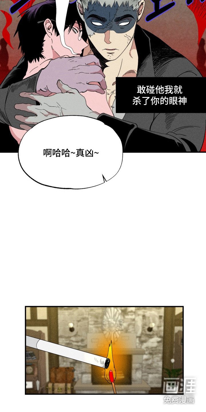 第8章：一片空白