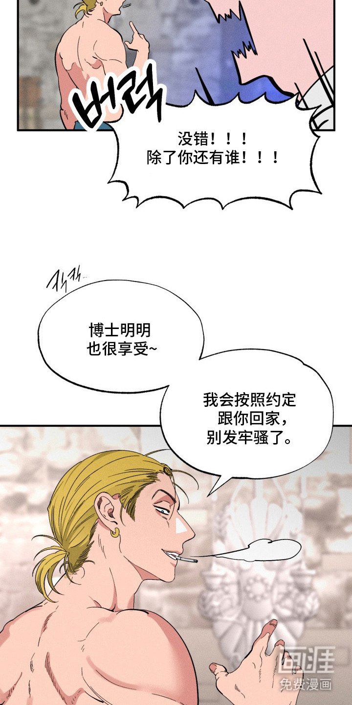 第8章：一片空白