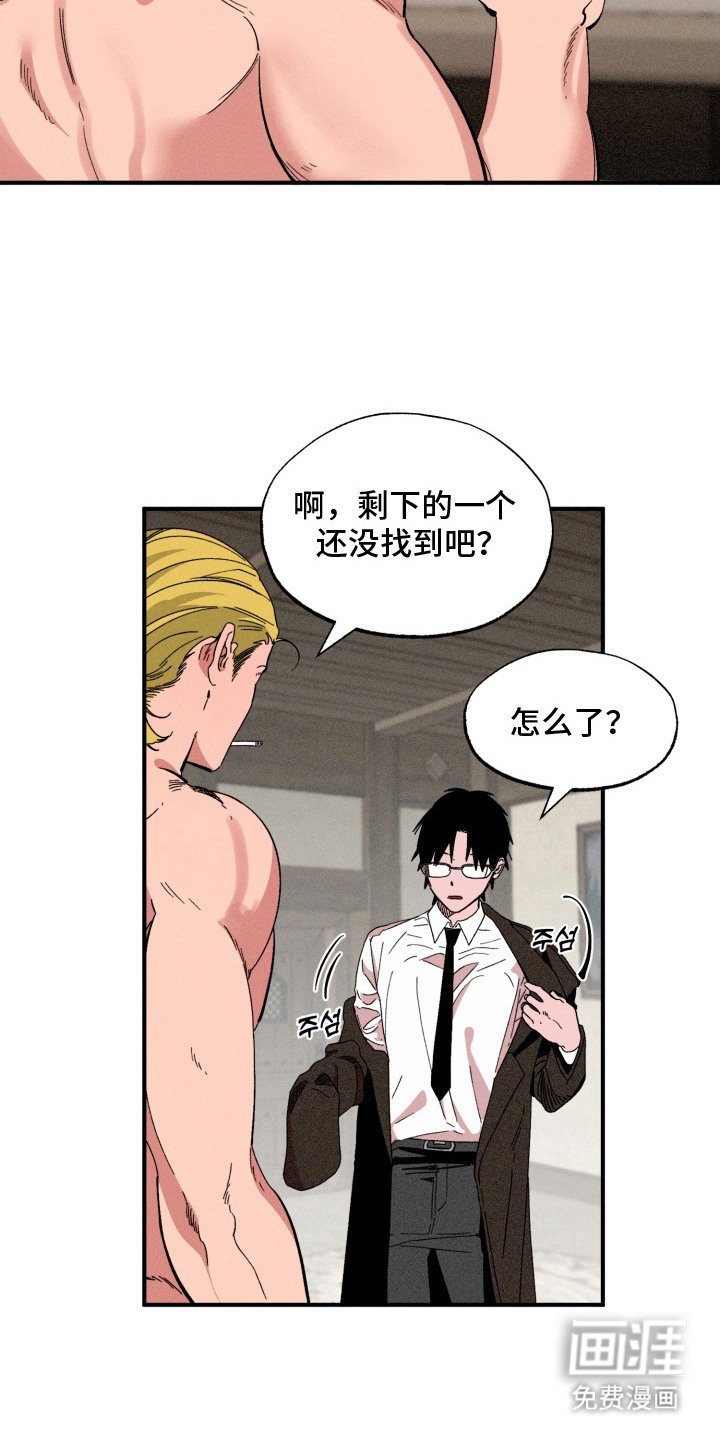 第8章：一片空白