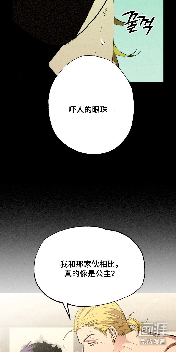 第9章：称呼