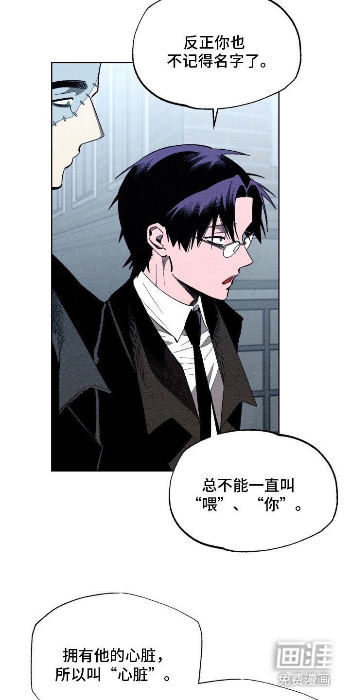 第9章：称呼