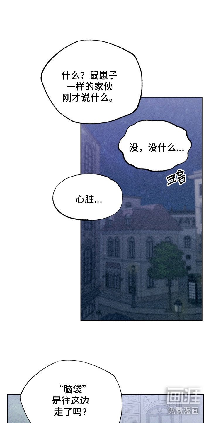 第9章：称呼