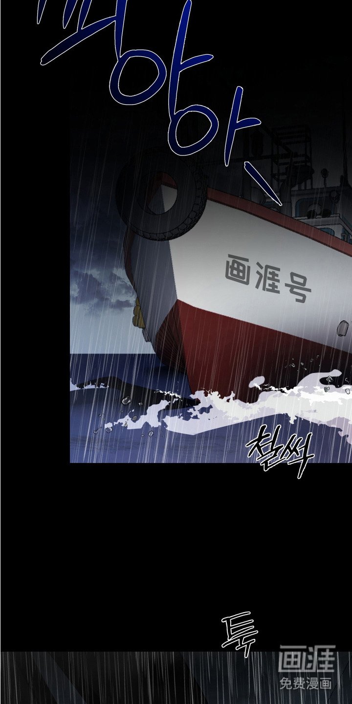 第1章： 落水
