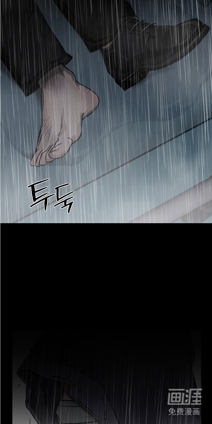 第1章： 落水