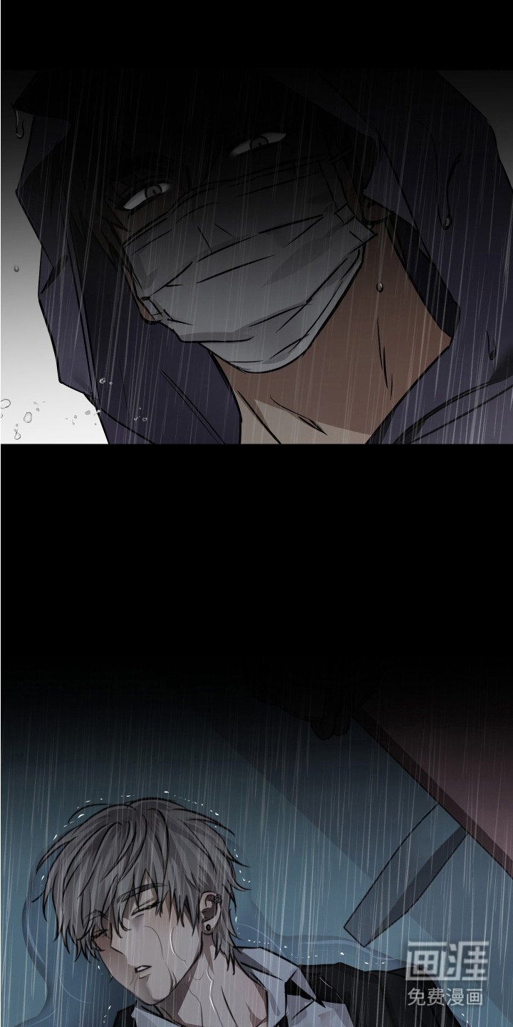 第1章： 落水