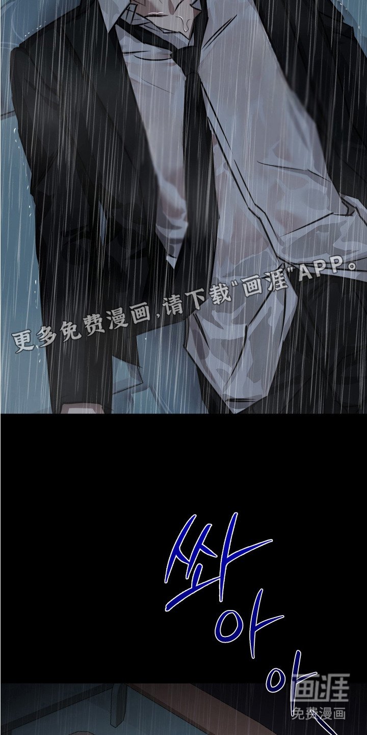 第1章： 落水