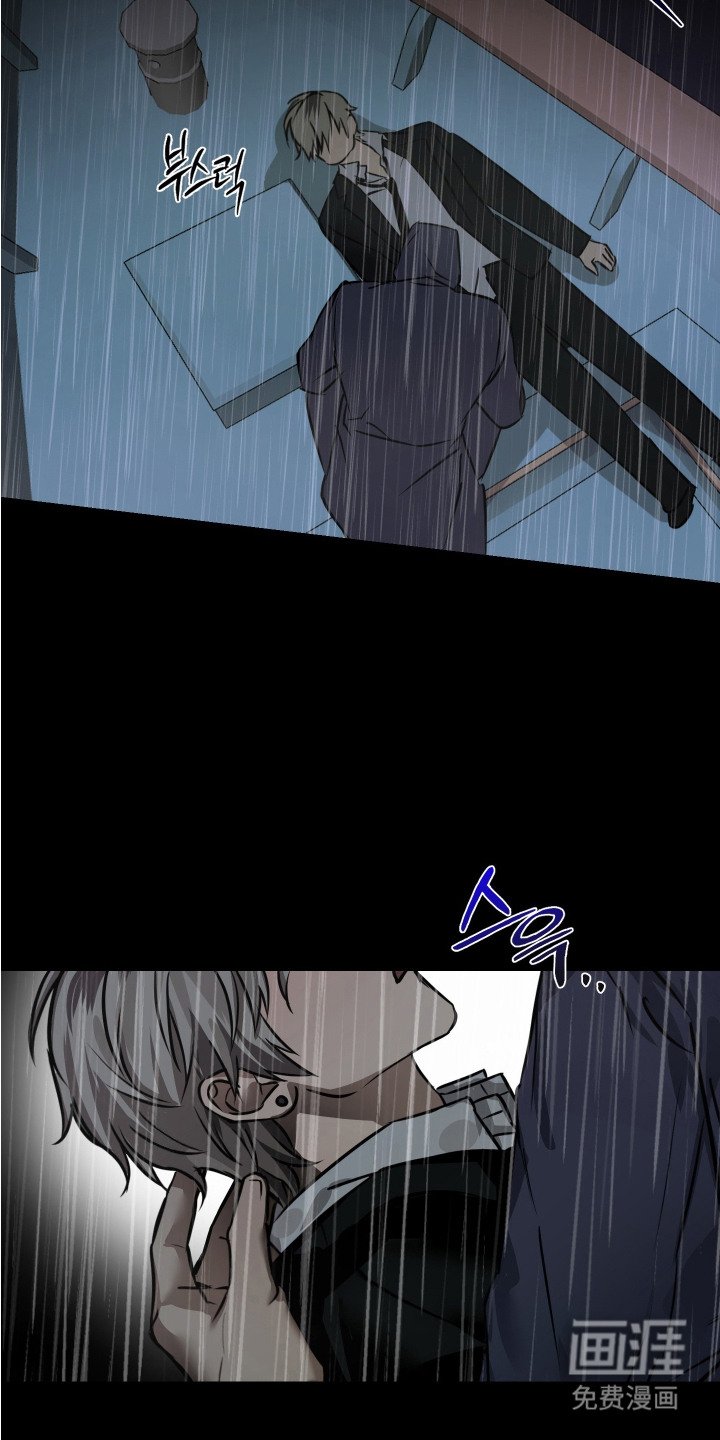 第1章： 落水