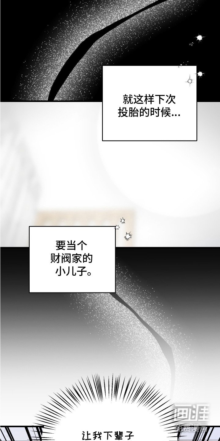 第1章： 落水