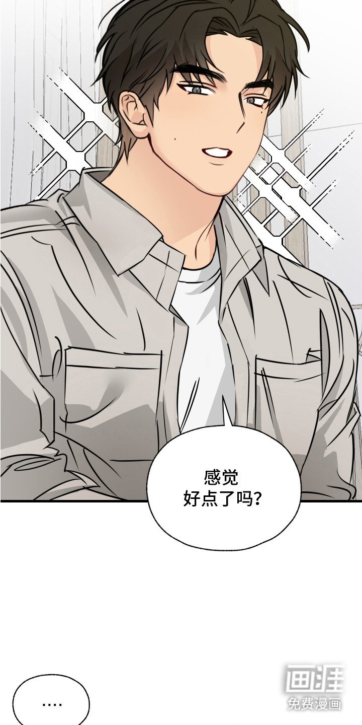 第1章： 落水