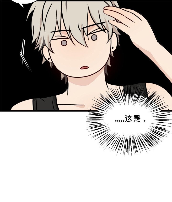第1章： 落水
