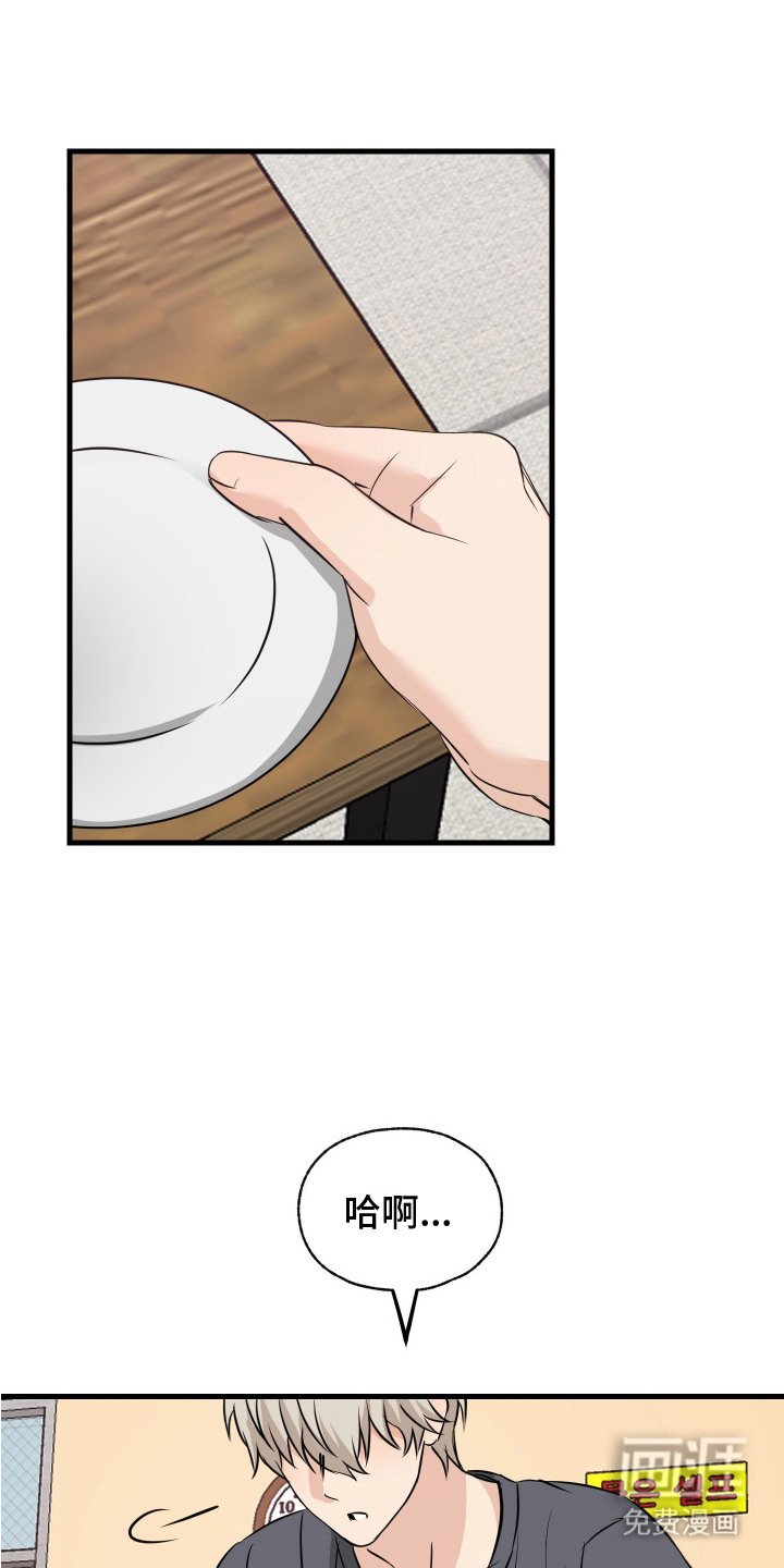 第10章：哭啼啼
