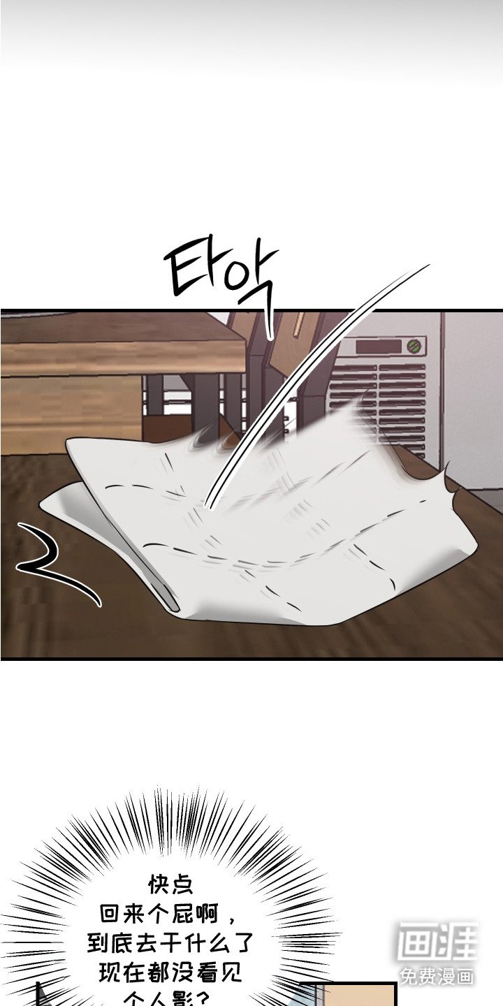 第10章：哭啼啼
