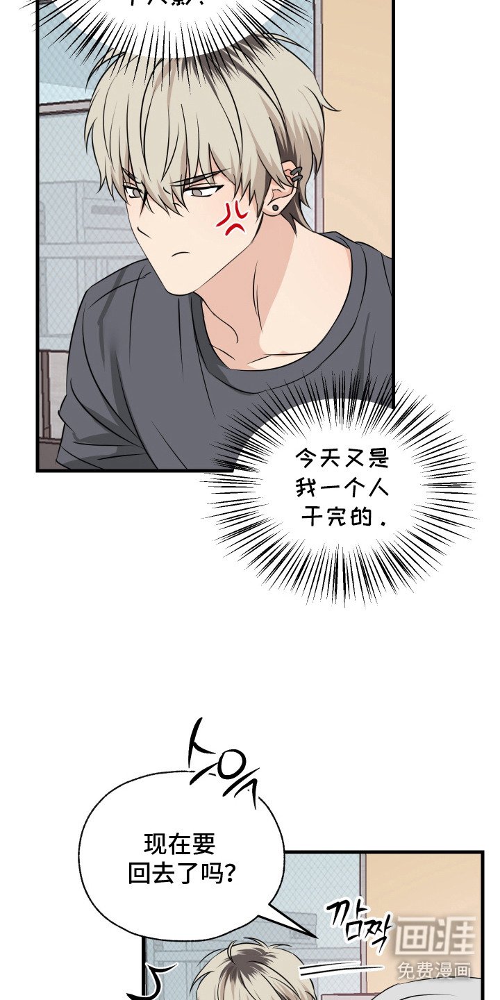 第10章：哭啼啼