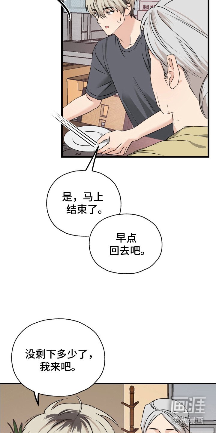 第10章：哭啼啼