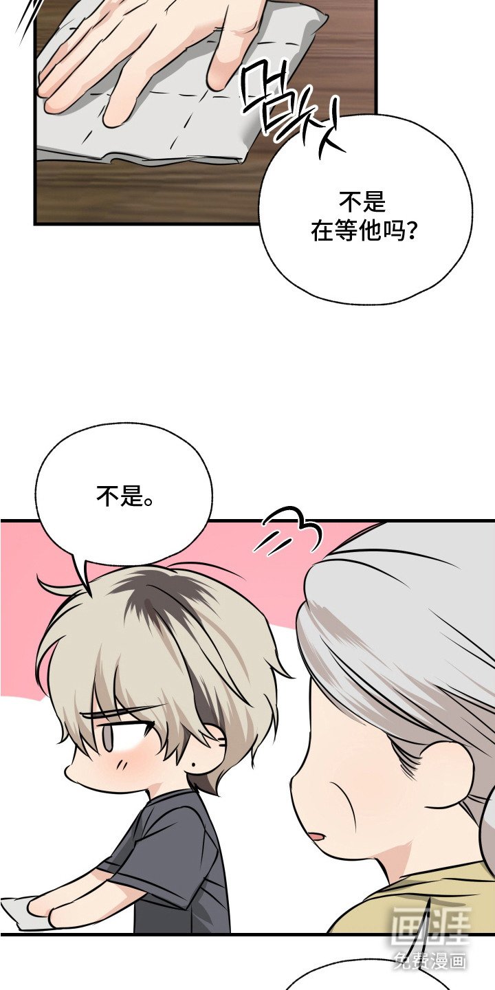 第10章：哭啼啼
