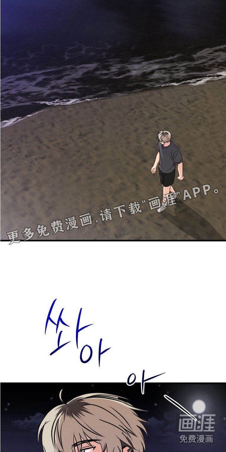 第10章：哭啼啼