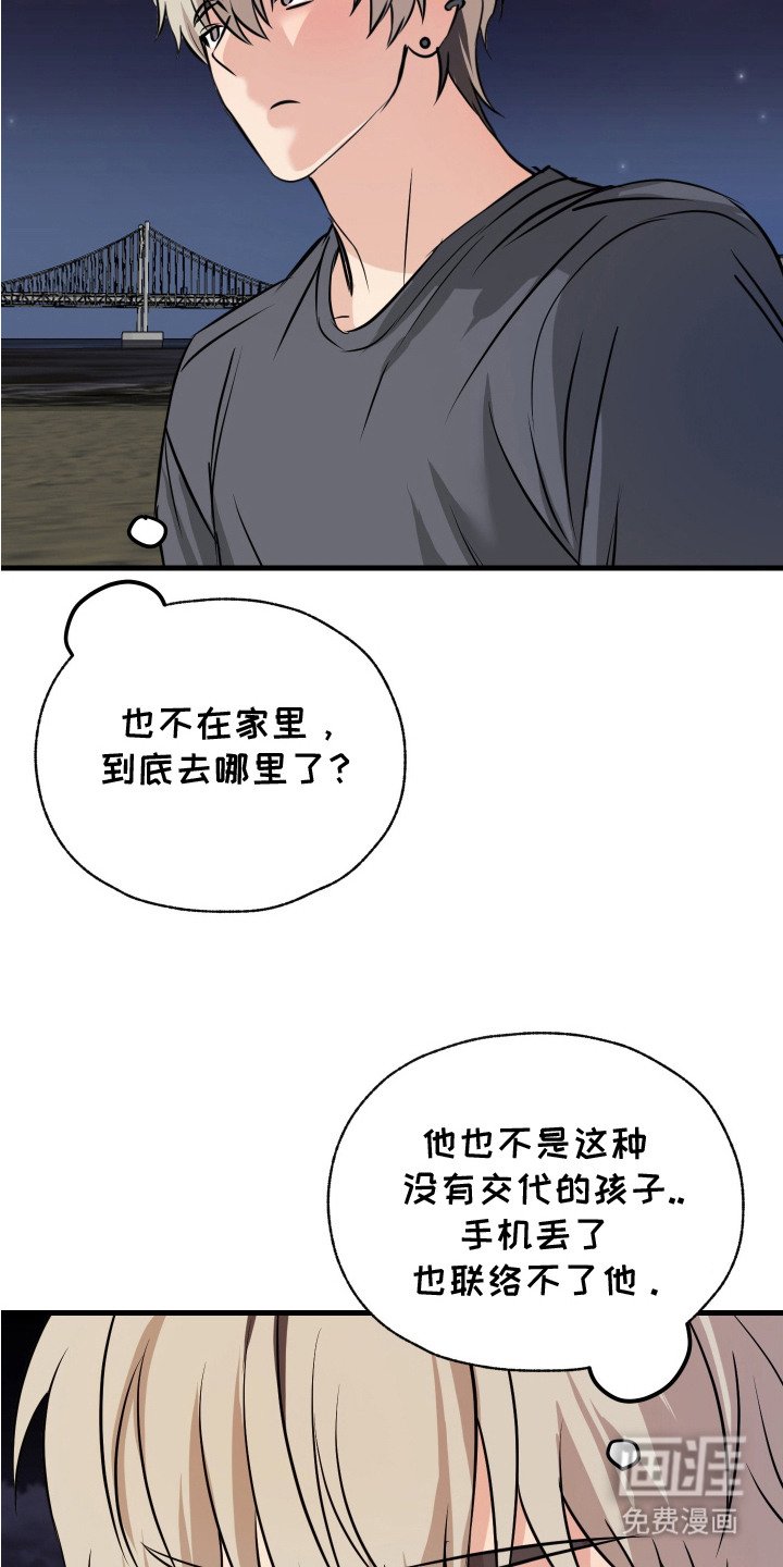 第10章：哭啼啼