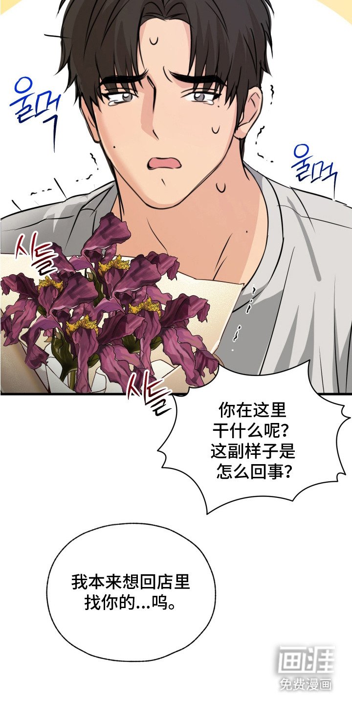 第10章：哭啼啼