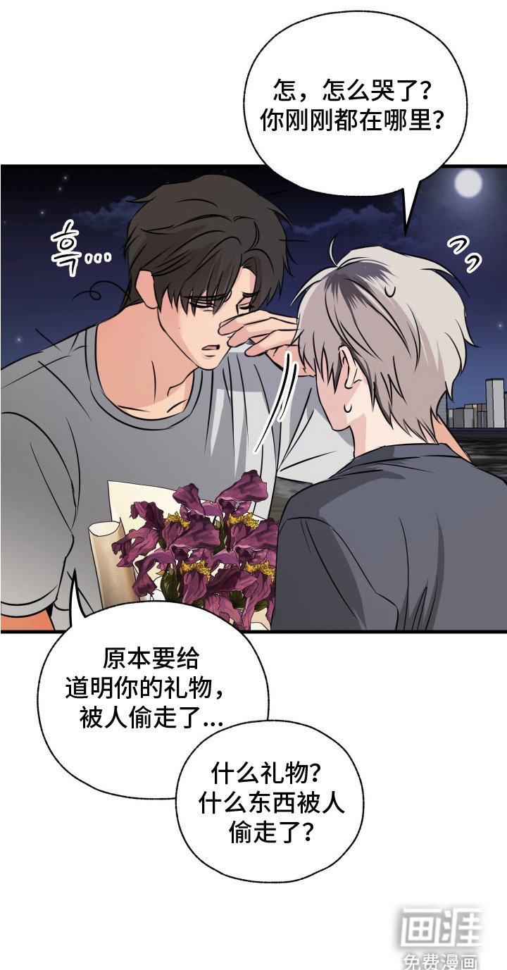 第10章：哭啼啼