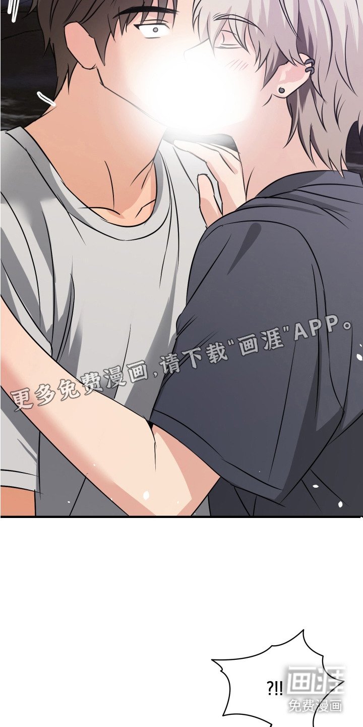 第11章：心领了