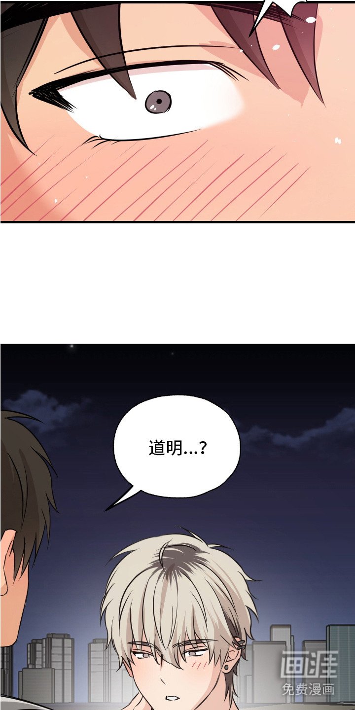 第11章：心领了