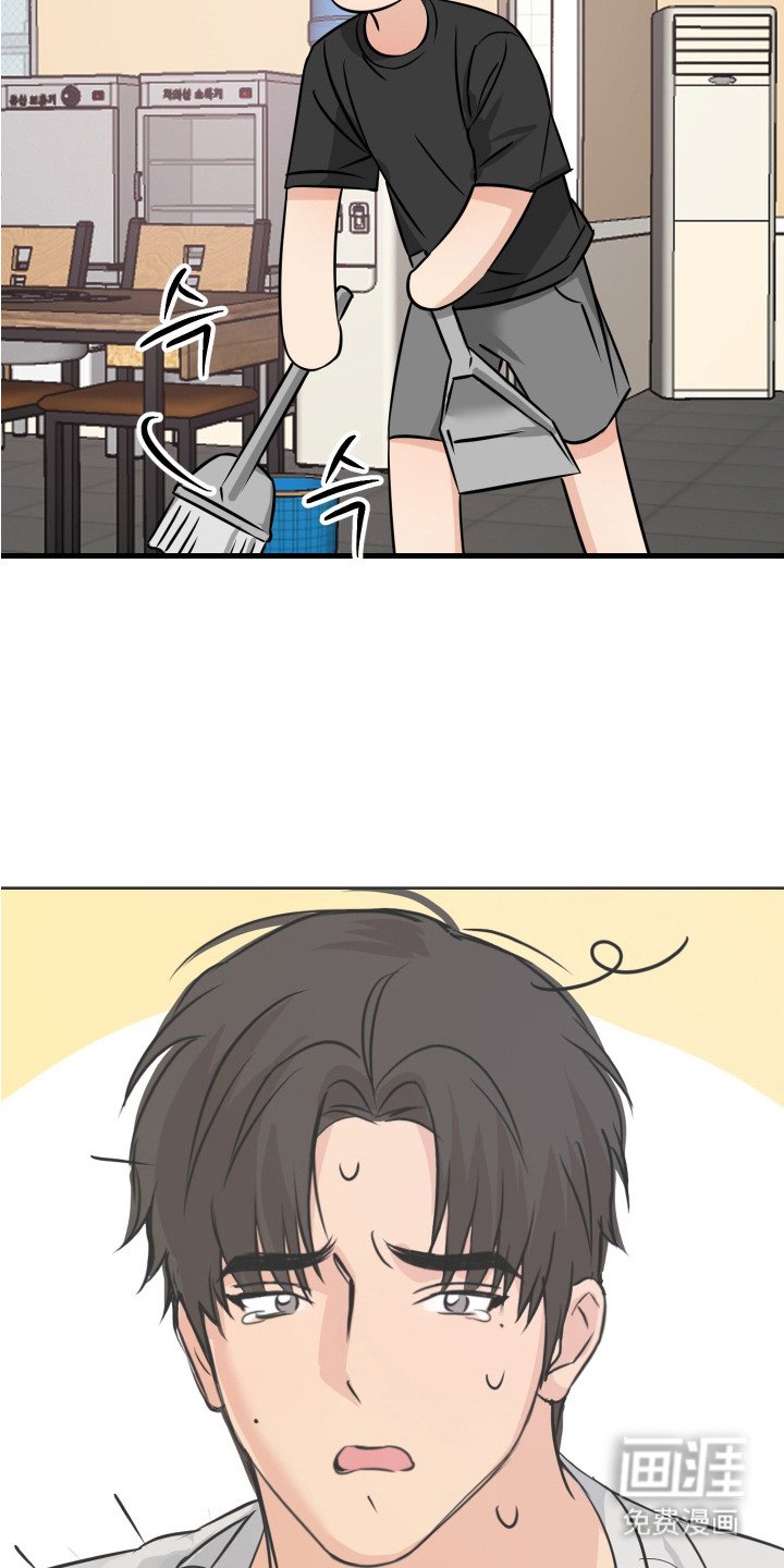 第11章：心领了