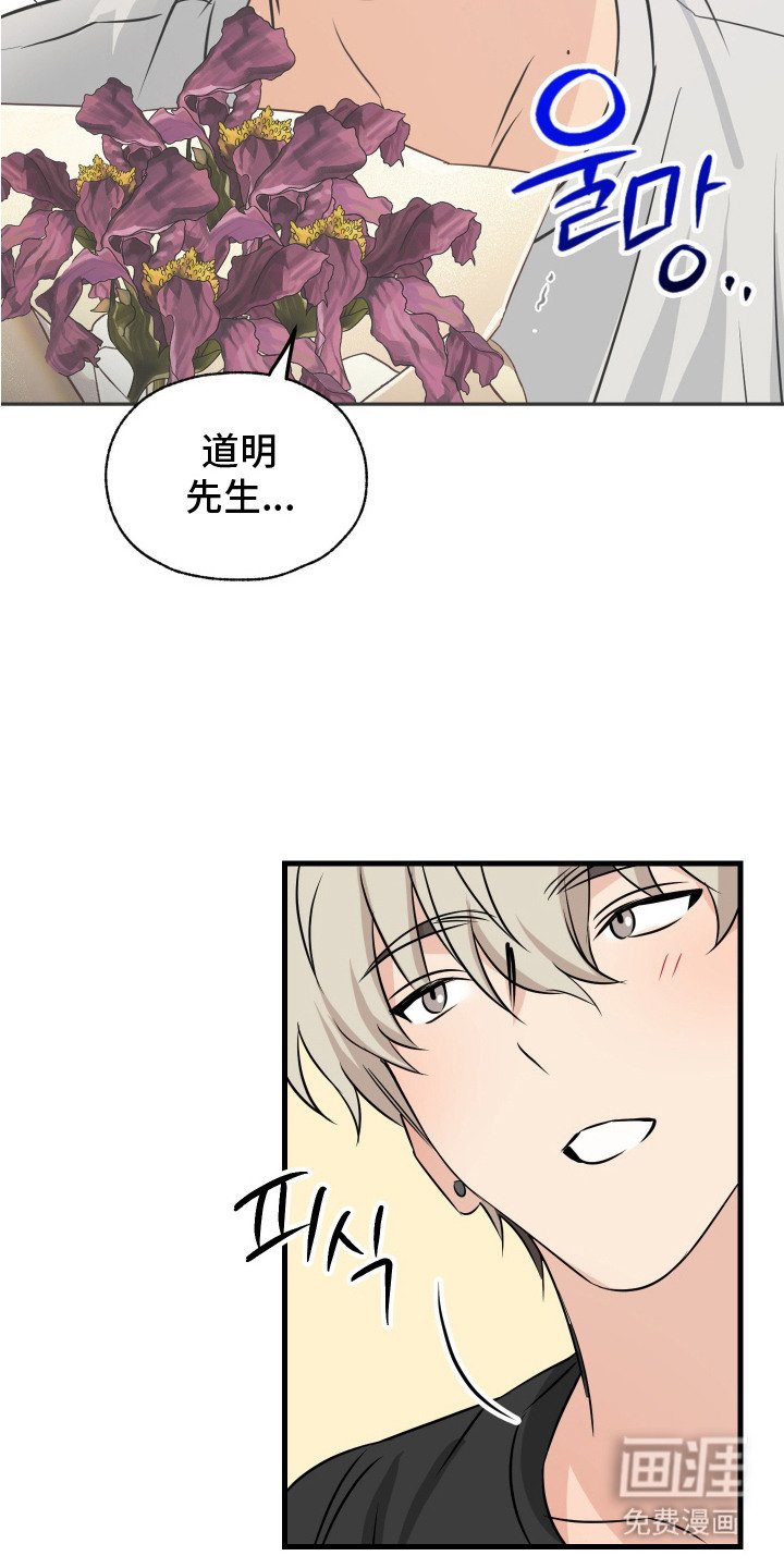 第11章：心领了