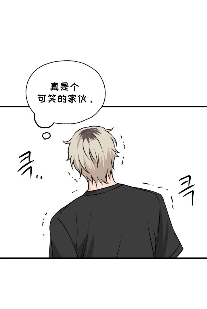 第11章：心领了