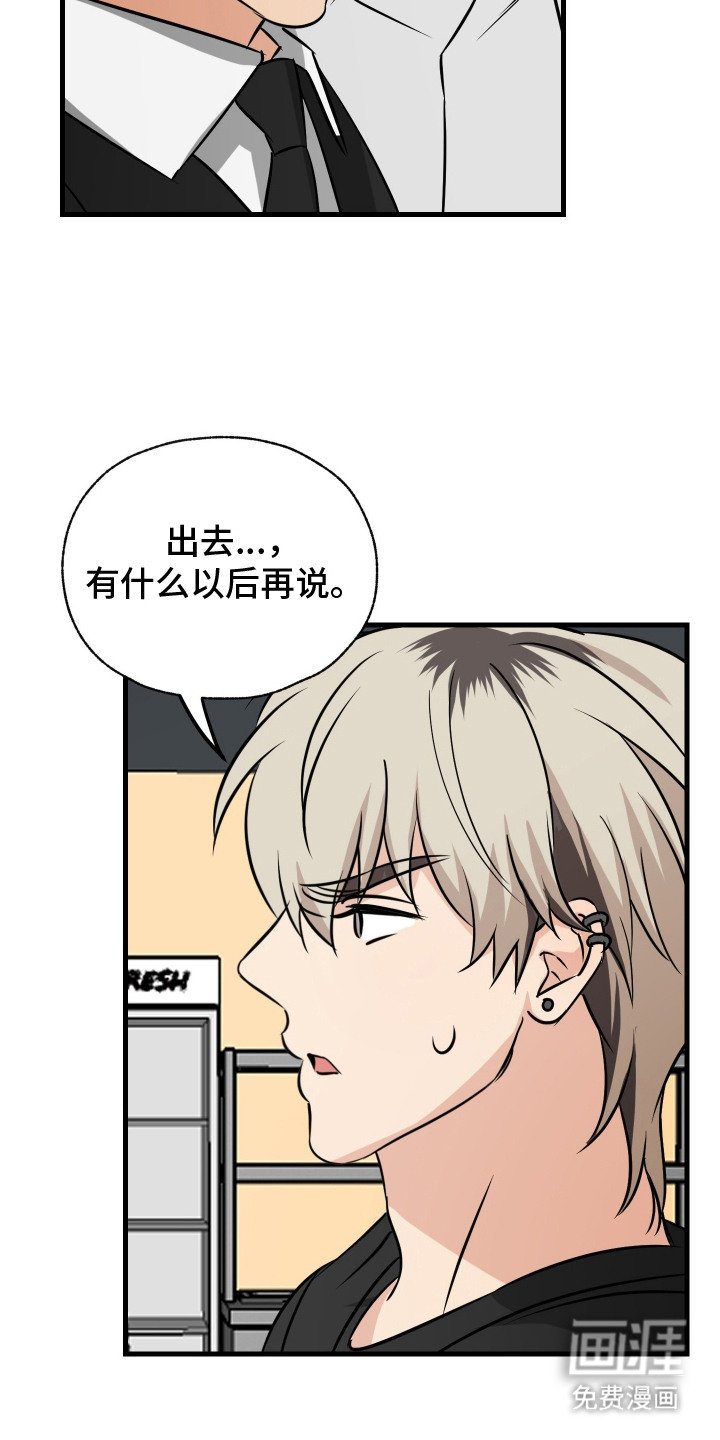 第12章：找上门