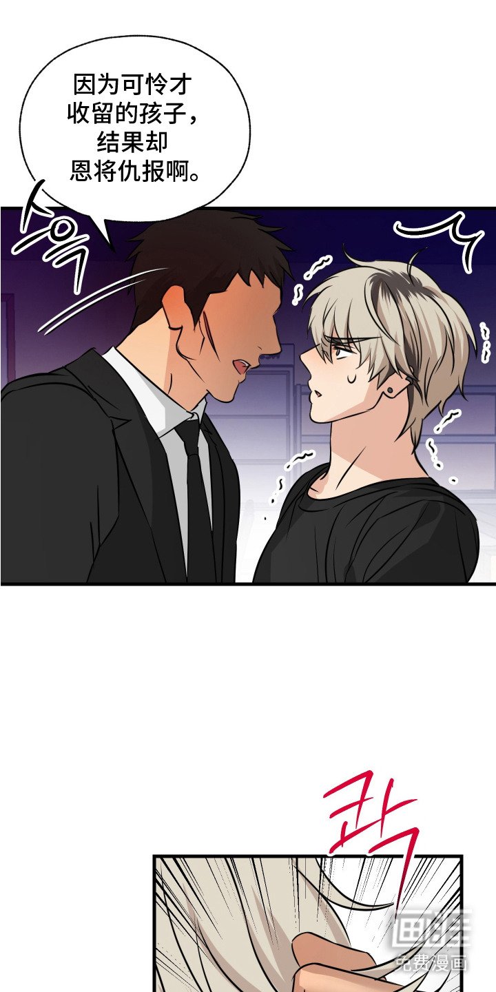 第12章：找上门