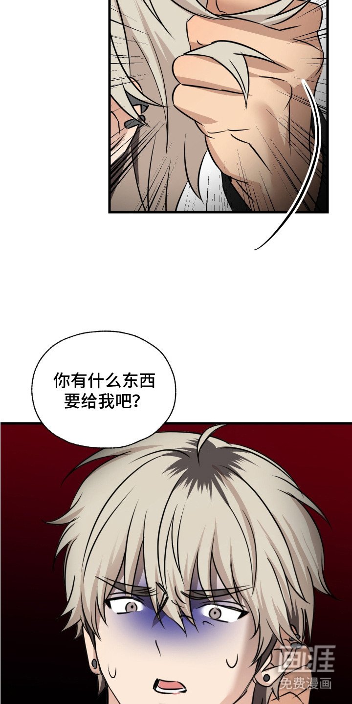 第12章：找上门